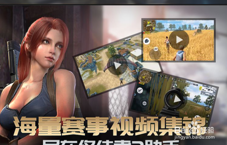 怎么看终结者2的比赛