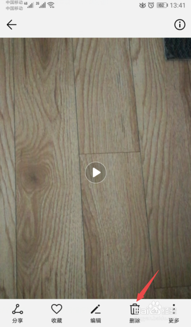 安卓手机删除的视频怎么恢复