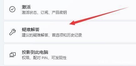 为什么Win11找不到WiFi网络?
