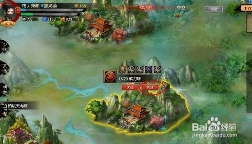 《一代宗师》攻略：总结几点新手错误