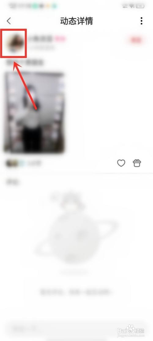喵喵星球如何关注发动态的人