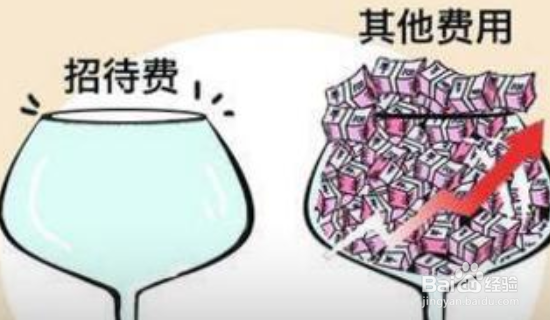 如何少缴纳企业所得税