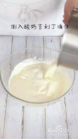 怎么做果冻酸奶蛋糕