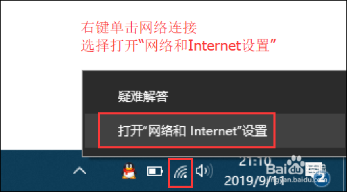 电脑连不上家里的无线网怎么办