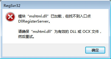 此网页上的错误可能会使它无法正确运行