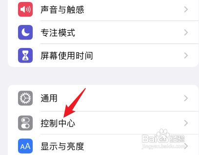 苹果6手电筒如何打开
