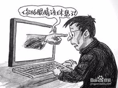 怎样缓解眼睛疲劳干涩的症状