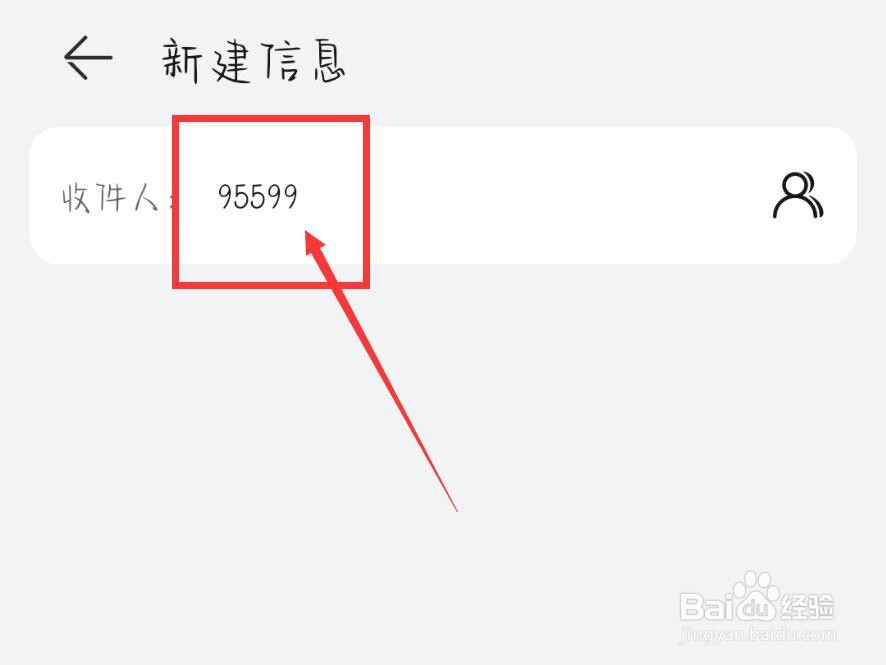 银行卡验证码收不到短信怎么回事
