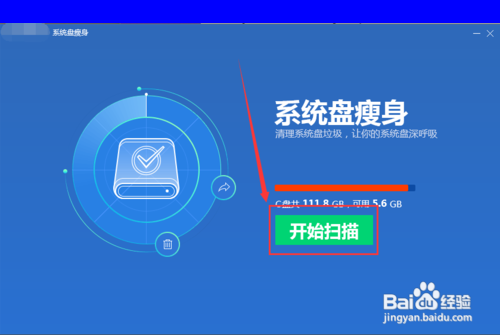 电脑太卡怎么办