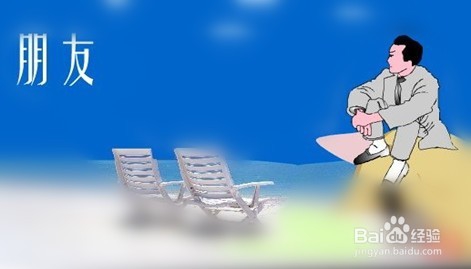 如何处理好人脉资源如何给自己建立一个人情账户