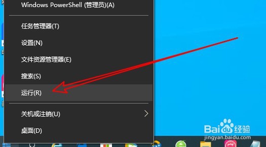 win10系统出现Werfault.exe应用程序错误怎么办