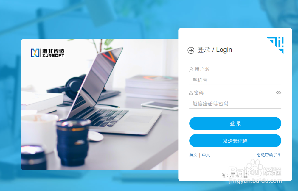 java快速开发框架使用教程