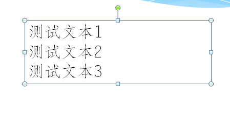 ppt如何重复上一动作