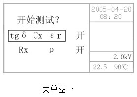 怎样熟练使用绝缘油介质损耗测试仪