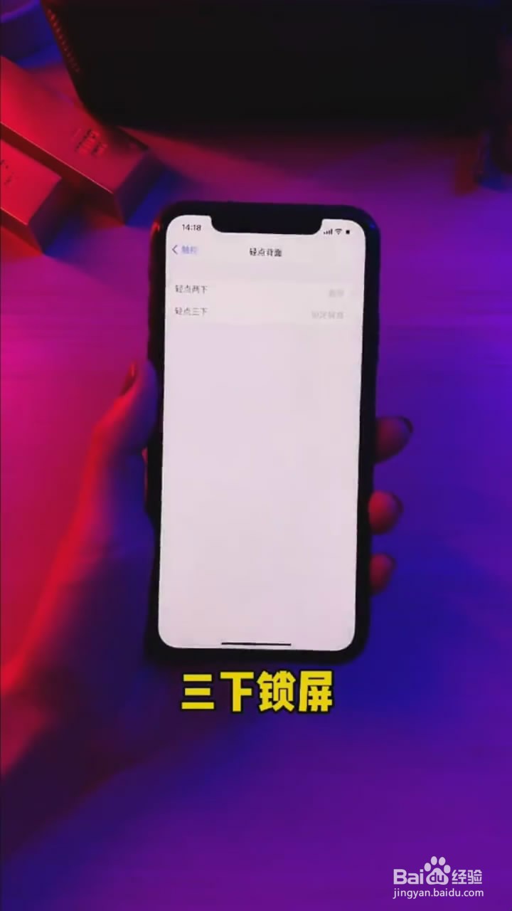 iOS14正式版有哪些实用功能