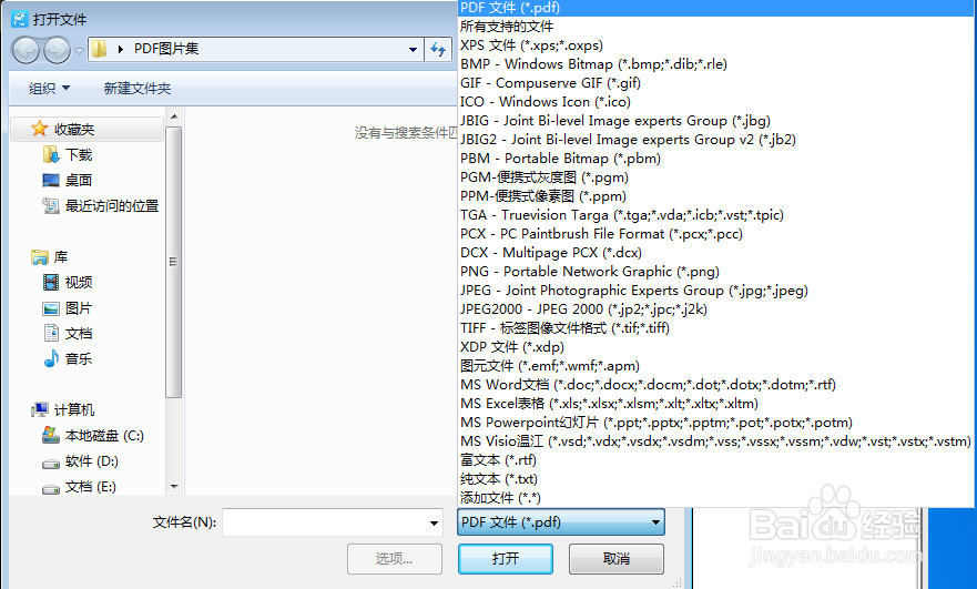 怎样编辑xps文件内容