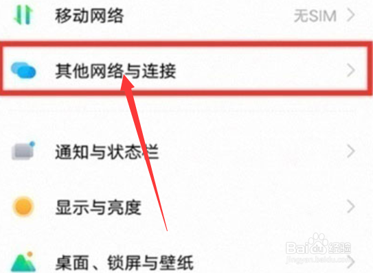 iqoo8如何投屏到电视上？