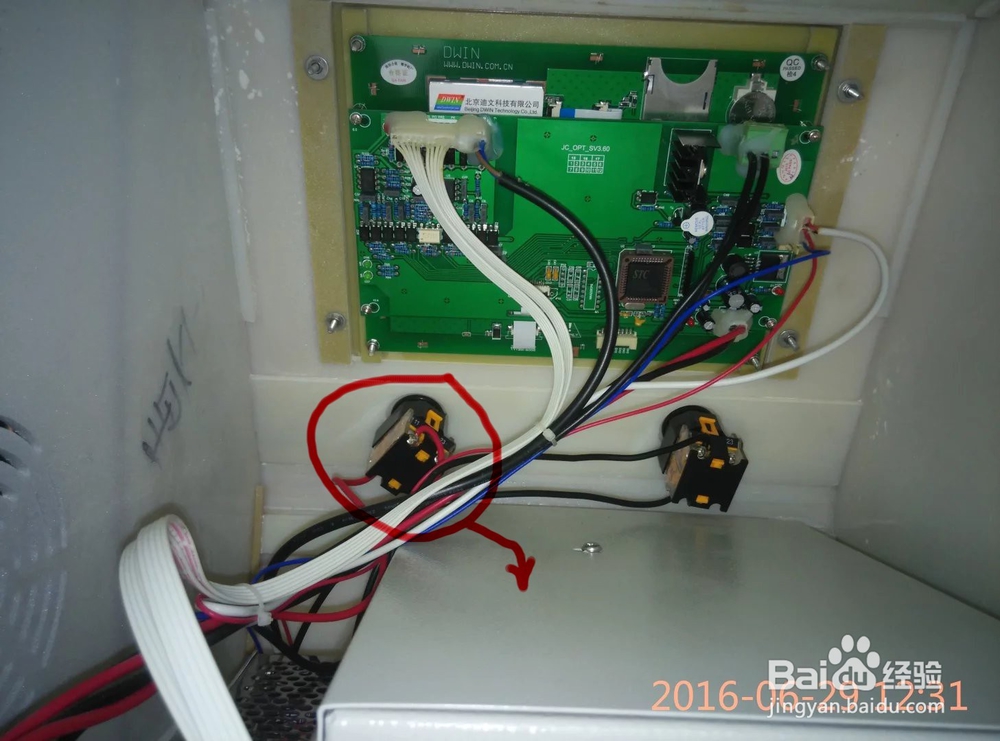 医疗专用美容仪不通电故障的维修经验