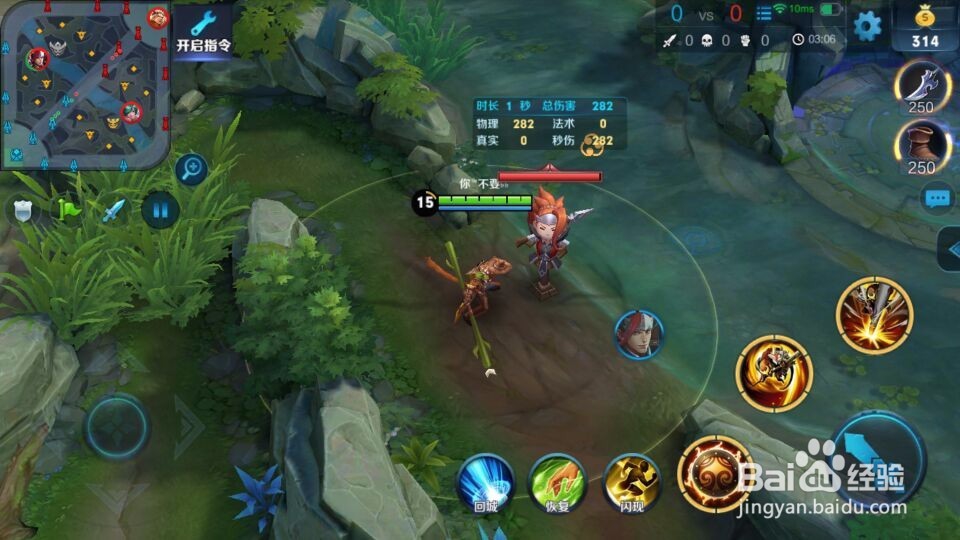 王者荣耀猴王孙悟空出装与符文推荐