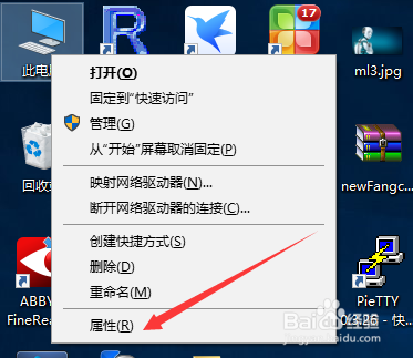 设置Java环境变量