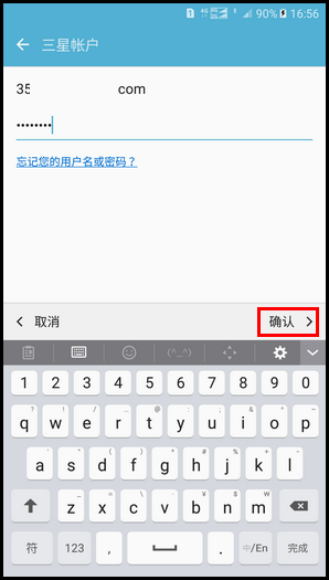 Samsung Galaxy On7(2016) SM-G6100 (6.0.1)如何移除三星帐户?