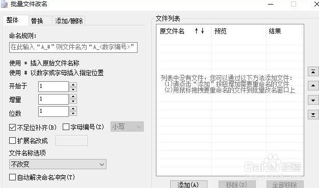 电脑桌面实用工具分享