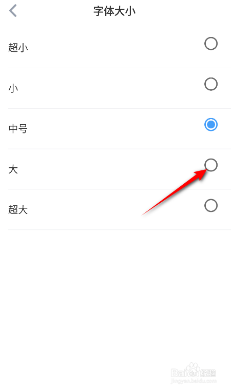 傲游5浏览器怎么修改字体大小