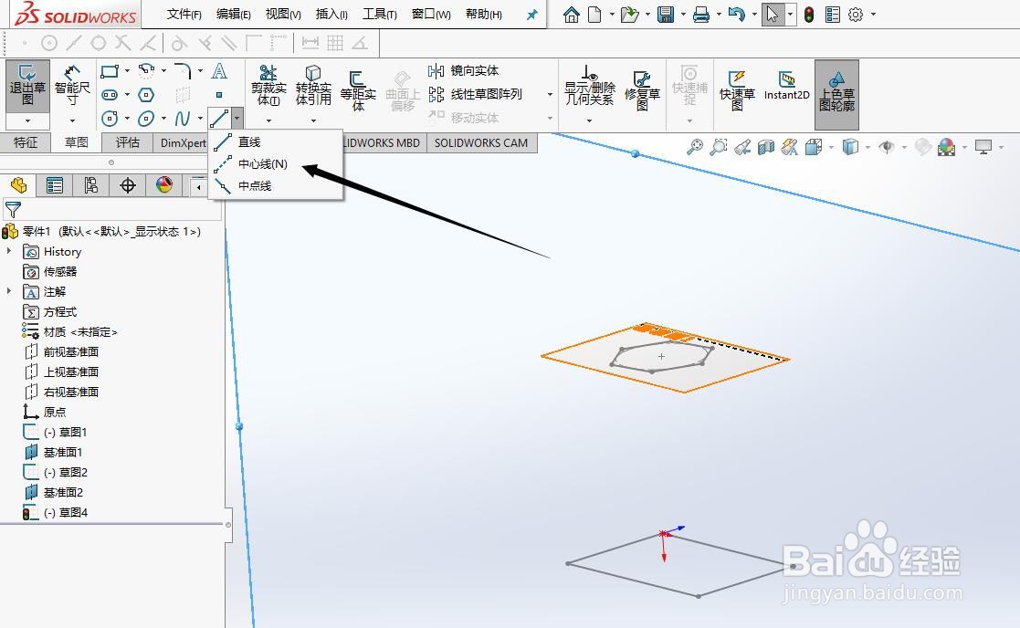SW如何修改放样的约束条件为方向向量