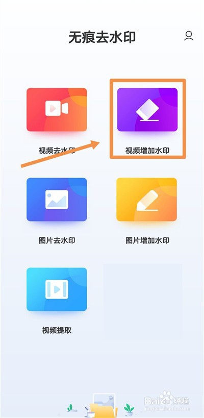 照片上的水印太多如何用手机快速去除