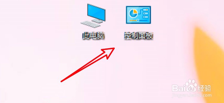 win10引导选项怎么设置为不永久有效