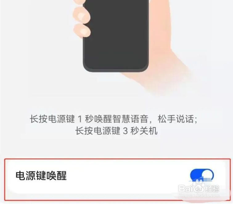 华为手机放烟花怎么设置
