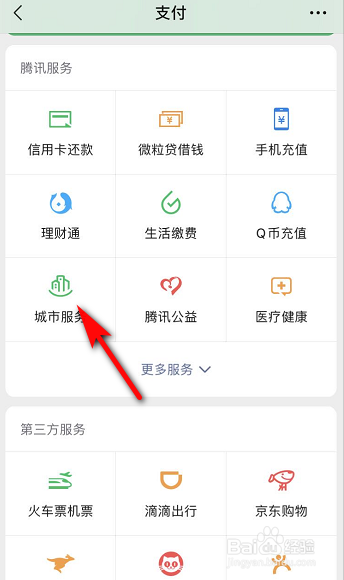 最新的养老金怎么计算？
