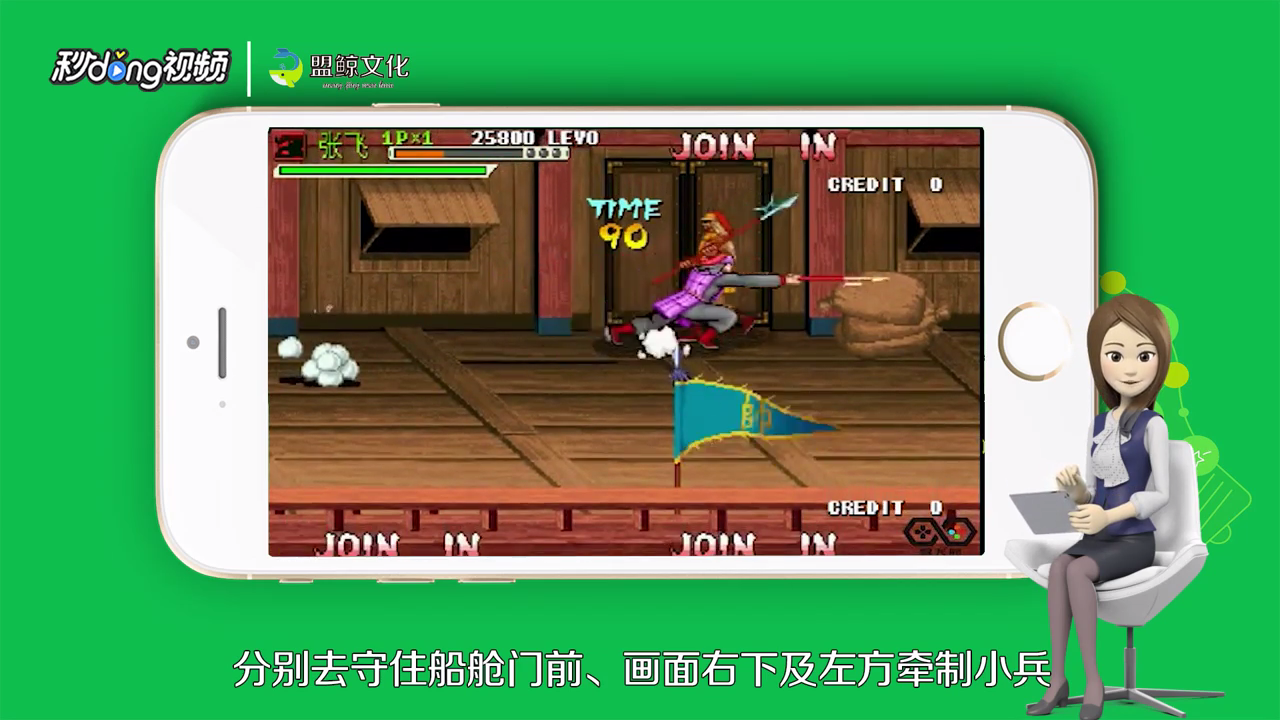 三国战纪怎么玩
