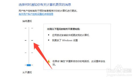 电脑上有很多流氓软件，怎么设置减少流氓软件