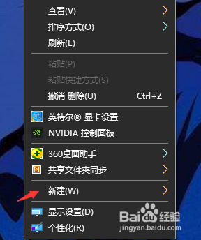 怎样新建一个MindMaster.Document文件
