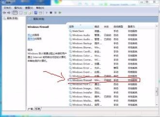 lol服务器连接异常,即将退出,请重新进入游戏