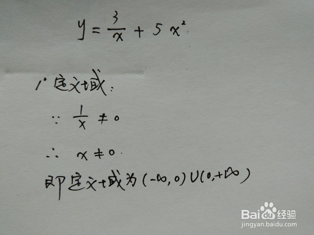 导数画分式函数y=3/x+5x^2的图像