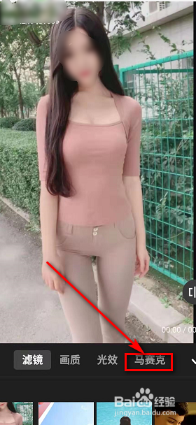 手机视频去水印