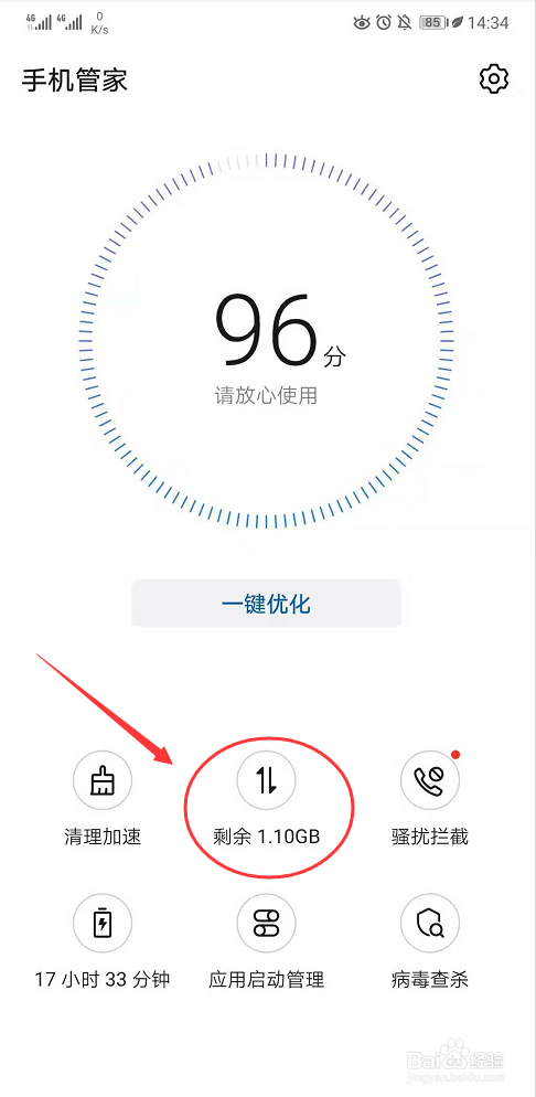 手机微信在使用时出现网络连接不可用怎么办