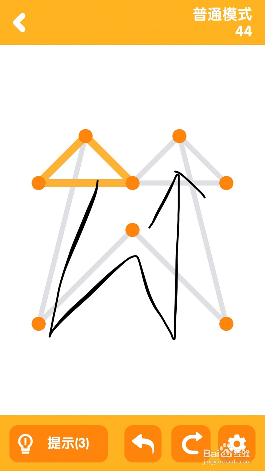 一笔画普通模式第42、43、44关攻略