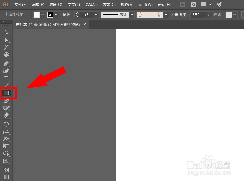 ai光晕工具在哪里