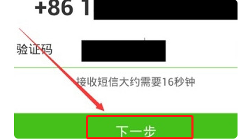 阿里小号可以注册微信吗
