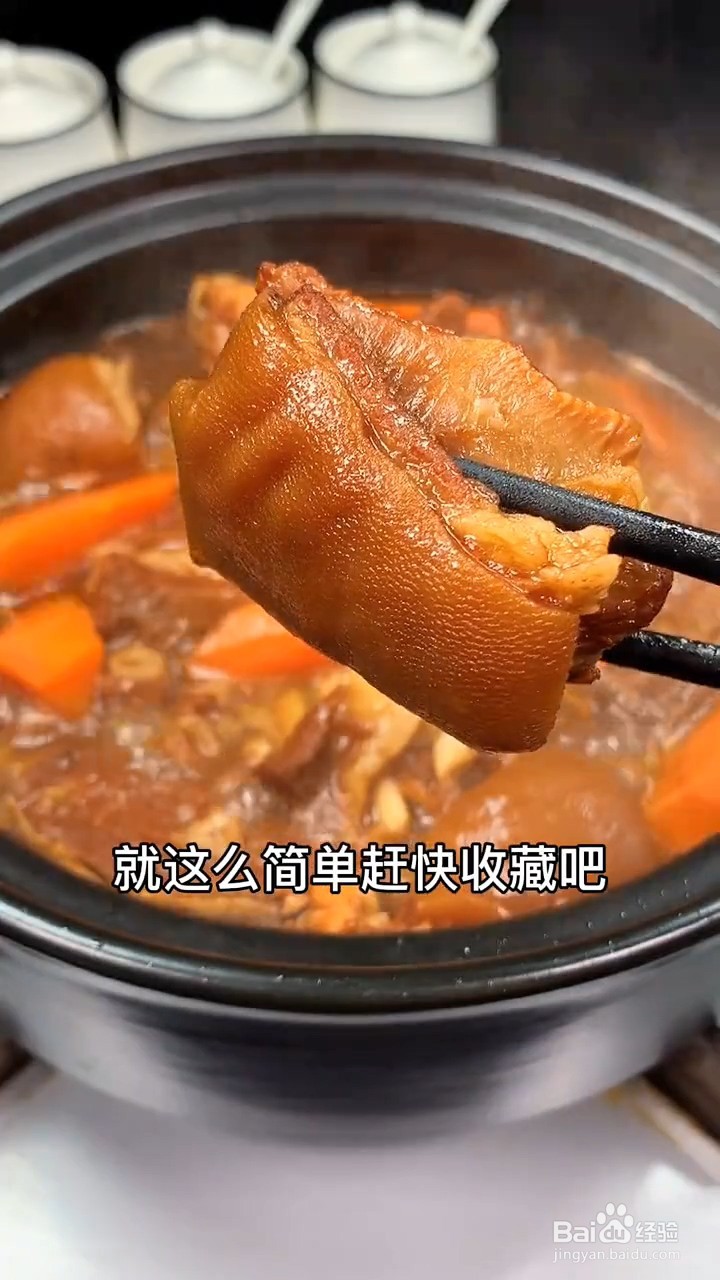 怎么制作红烧羊排