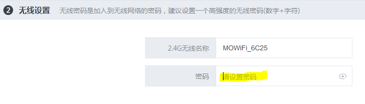 Motorola路由器摩路由如何设置