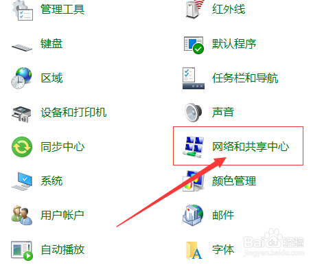 Win7怎么连WiFi