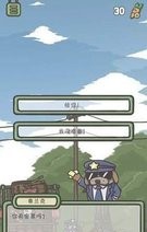 tsuki月兔冒险攻略