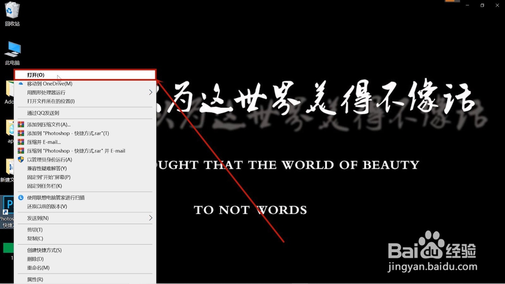 ps中怎么将图片放大观看