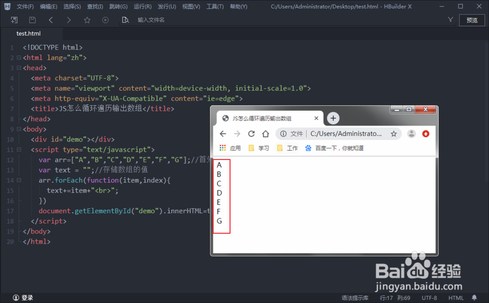 JS怎么循环遍历输出数组,常用方法