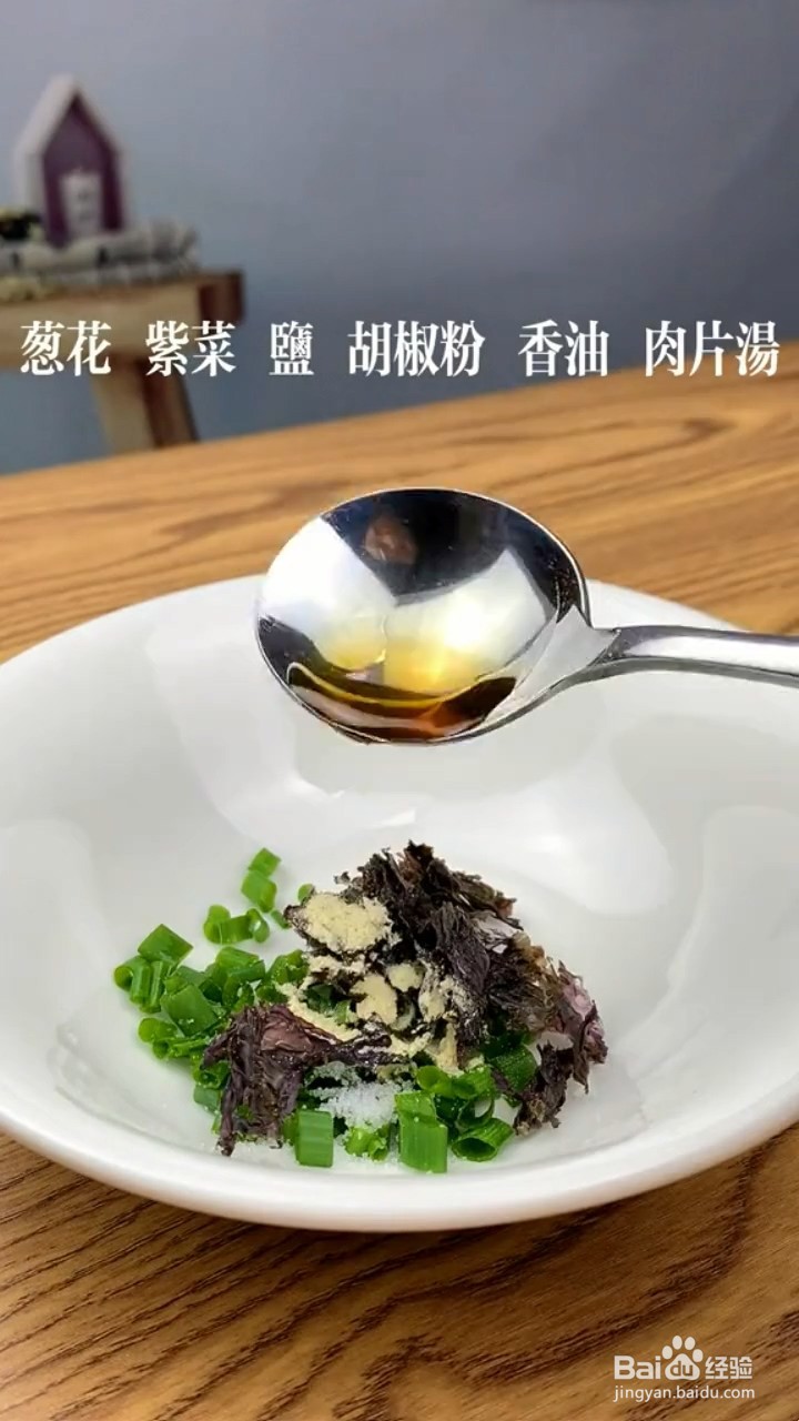 如何制作肉片肉片汤？