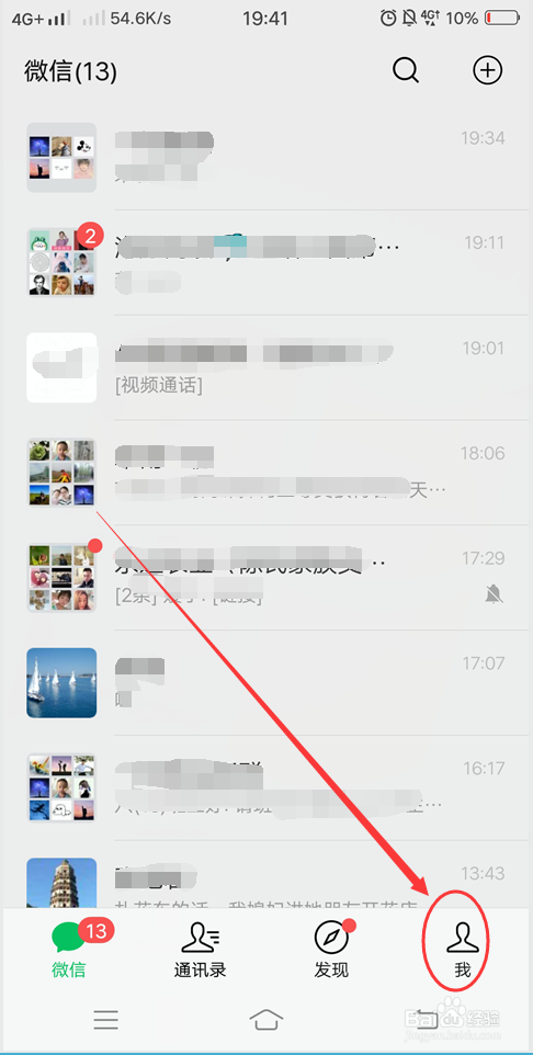 如何查询国家放假安排？